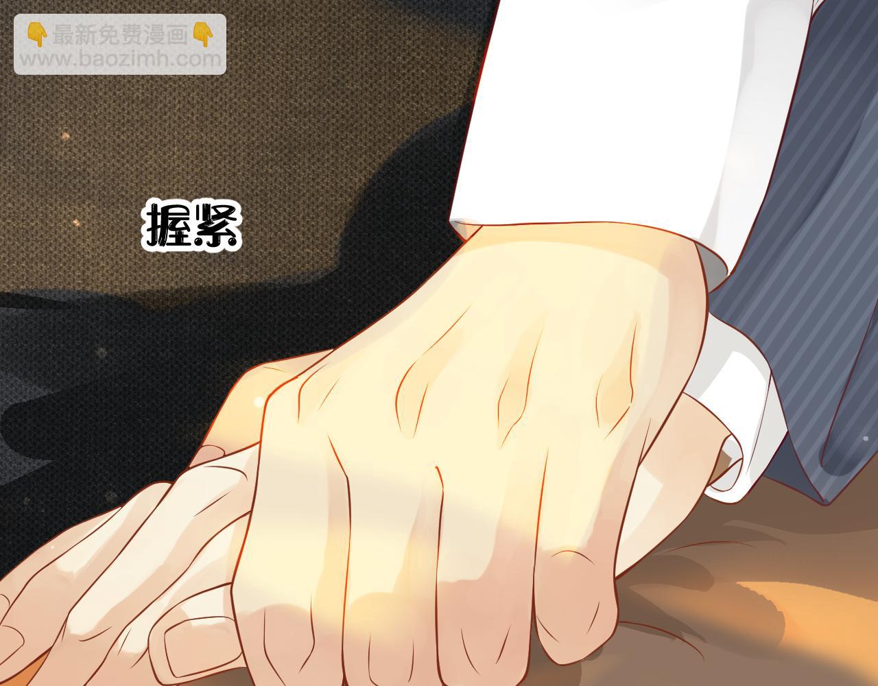 穿越成反派要如何活命 - 番外4 拿什麼抵債？(1/3) - 4