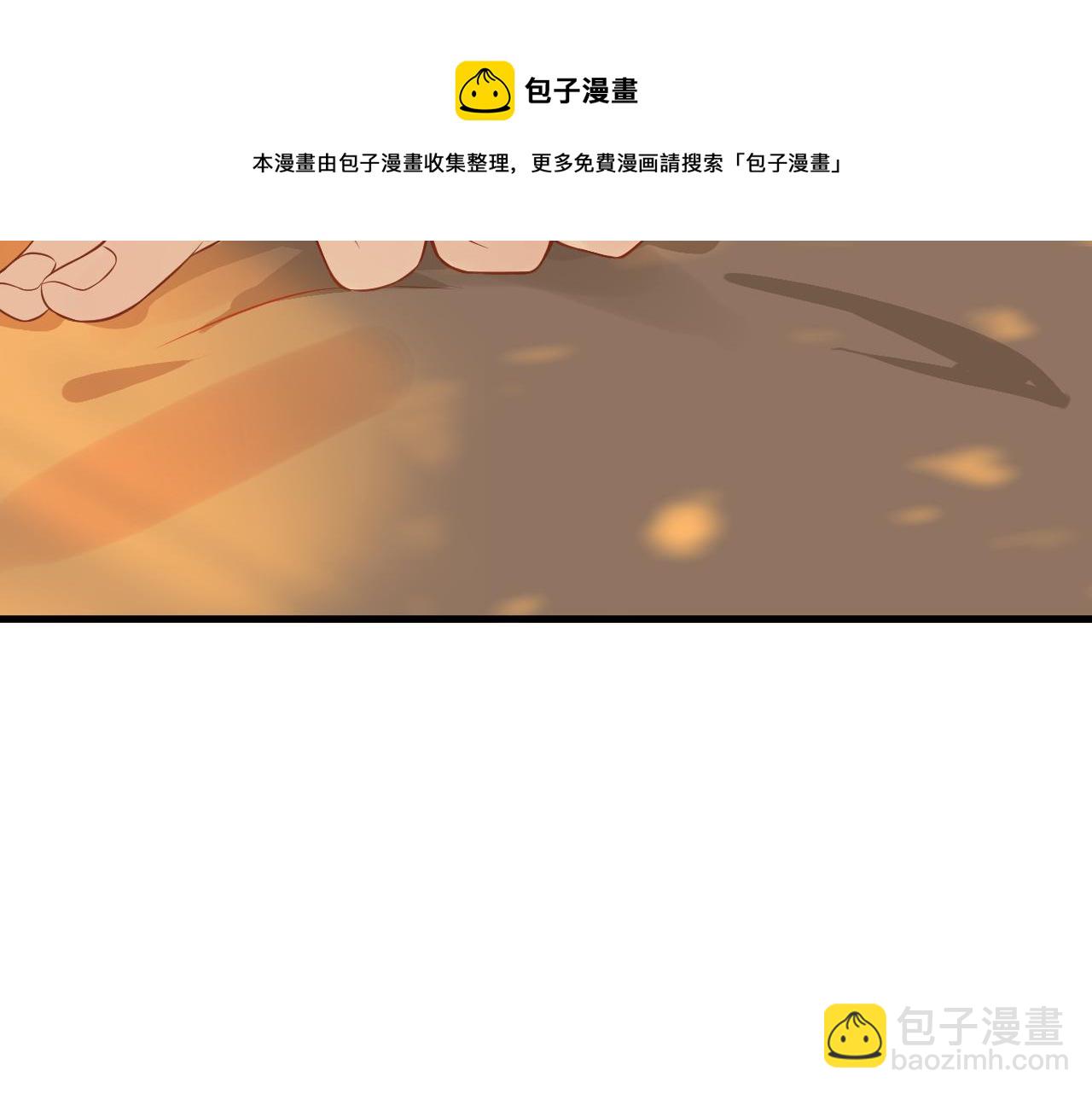 穿越成反派要如何活命 - 番外4 拿什麼抵債？(1/3) - 5