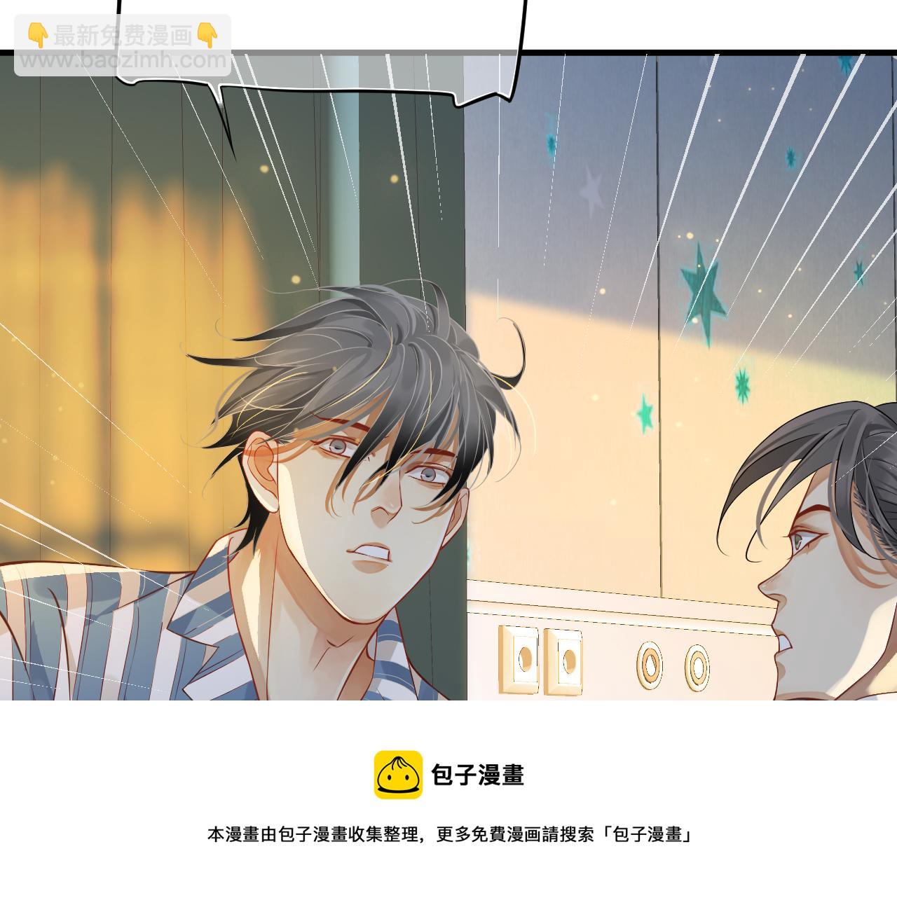 穿越成反派要如何活命 - 番外4 拿什麼抵債？(1/3) - 5