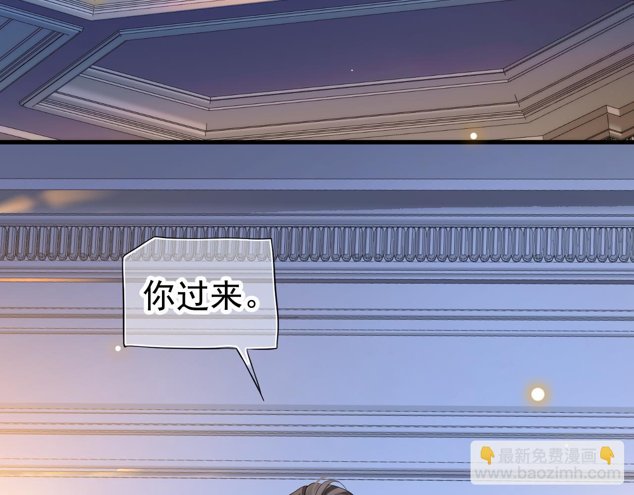 穿越成反派要如何活命 - 番外4 拿什麼抵債？(2/3) - 4