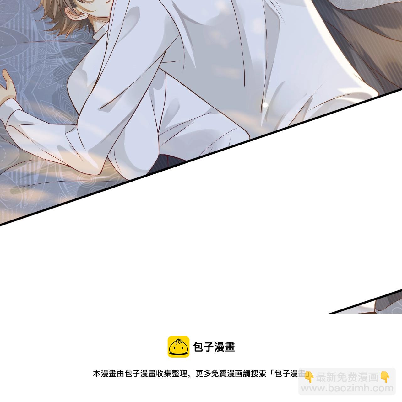 穿越成反派要如何活命 - 番外4 拿什麼抵債？(2/3) - 7