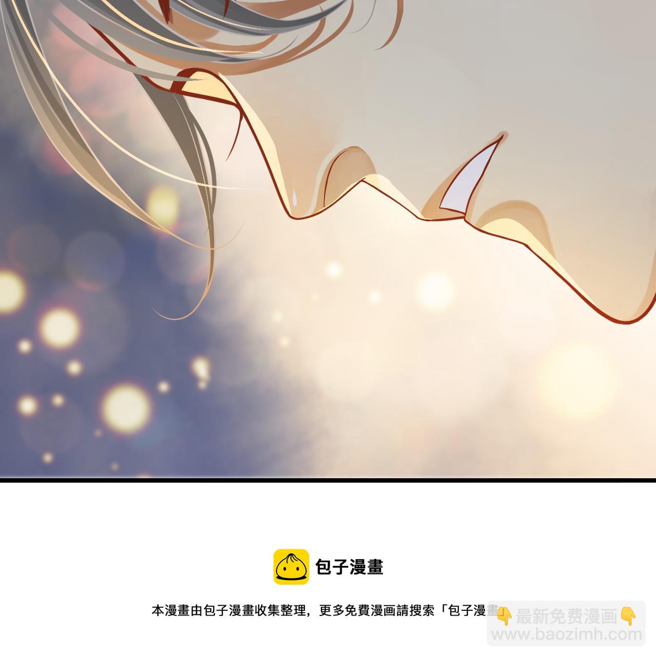 穿越成反派要如何活命 - 番外4 拿什麼抵債？(2/3) - 7