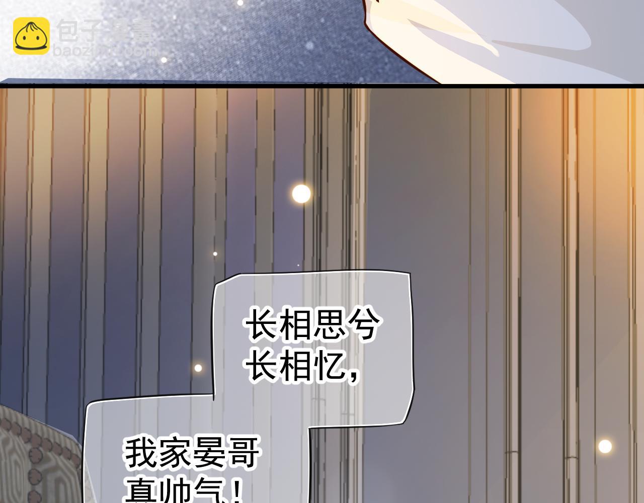 穿越成反派要如何活命 - 番外4 拿什麼抵債？(2/3) - 6