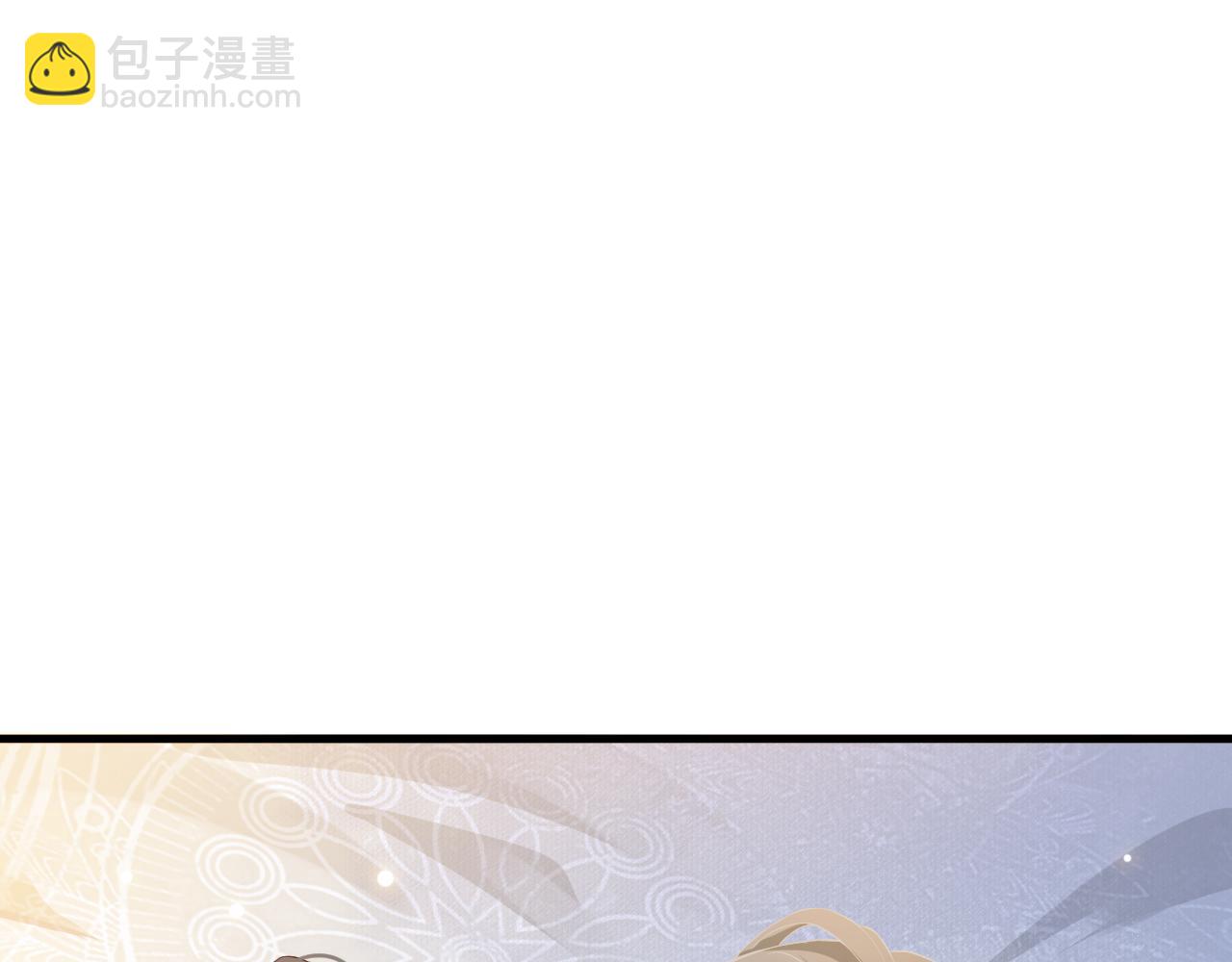 穿越成反派要如何活命 - 番外4 拿什麼抵債？(2/3) - 5