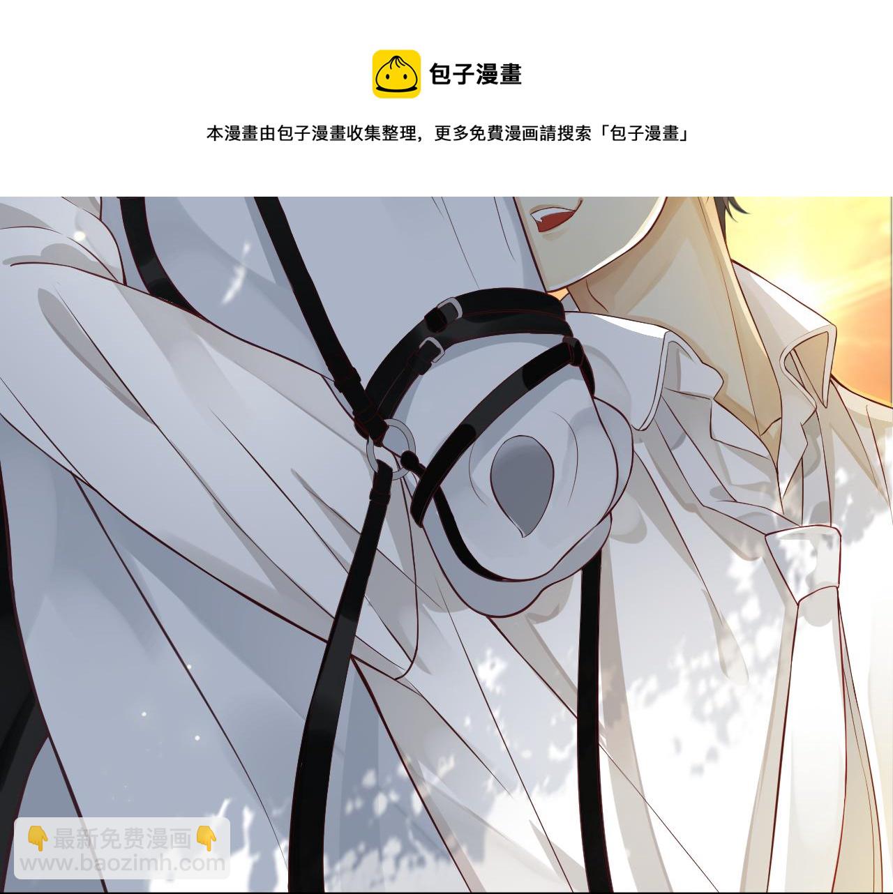 穿越成反派要如何活命 - 番外6 宣誓主權(3/3) - 3