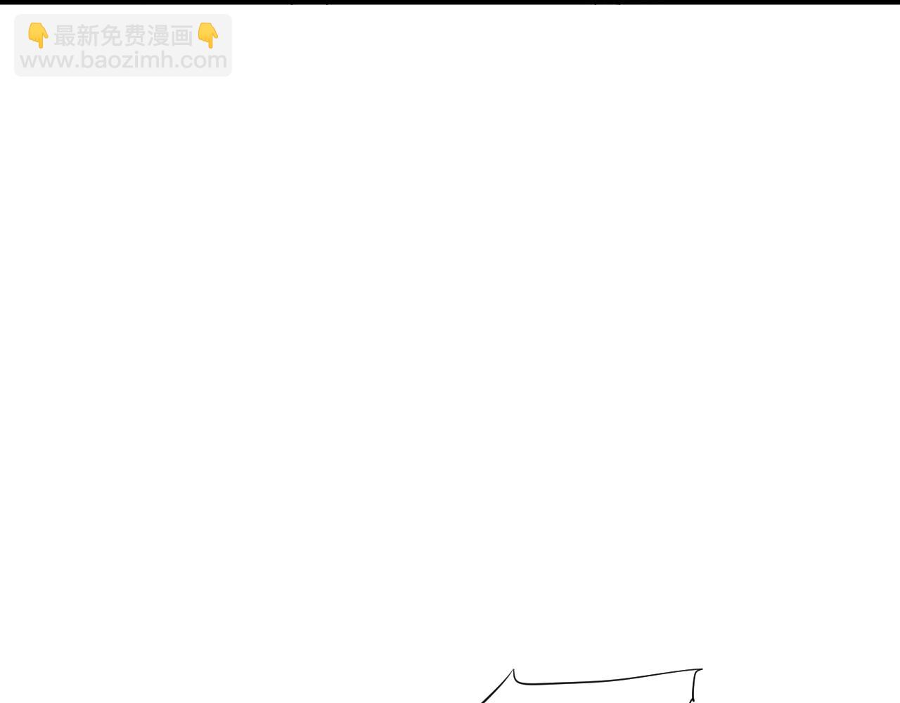 穿越成反派要如何活命 - 番外6 宣誓主權(3/3) - 4