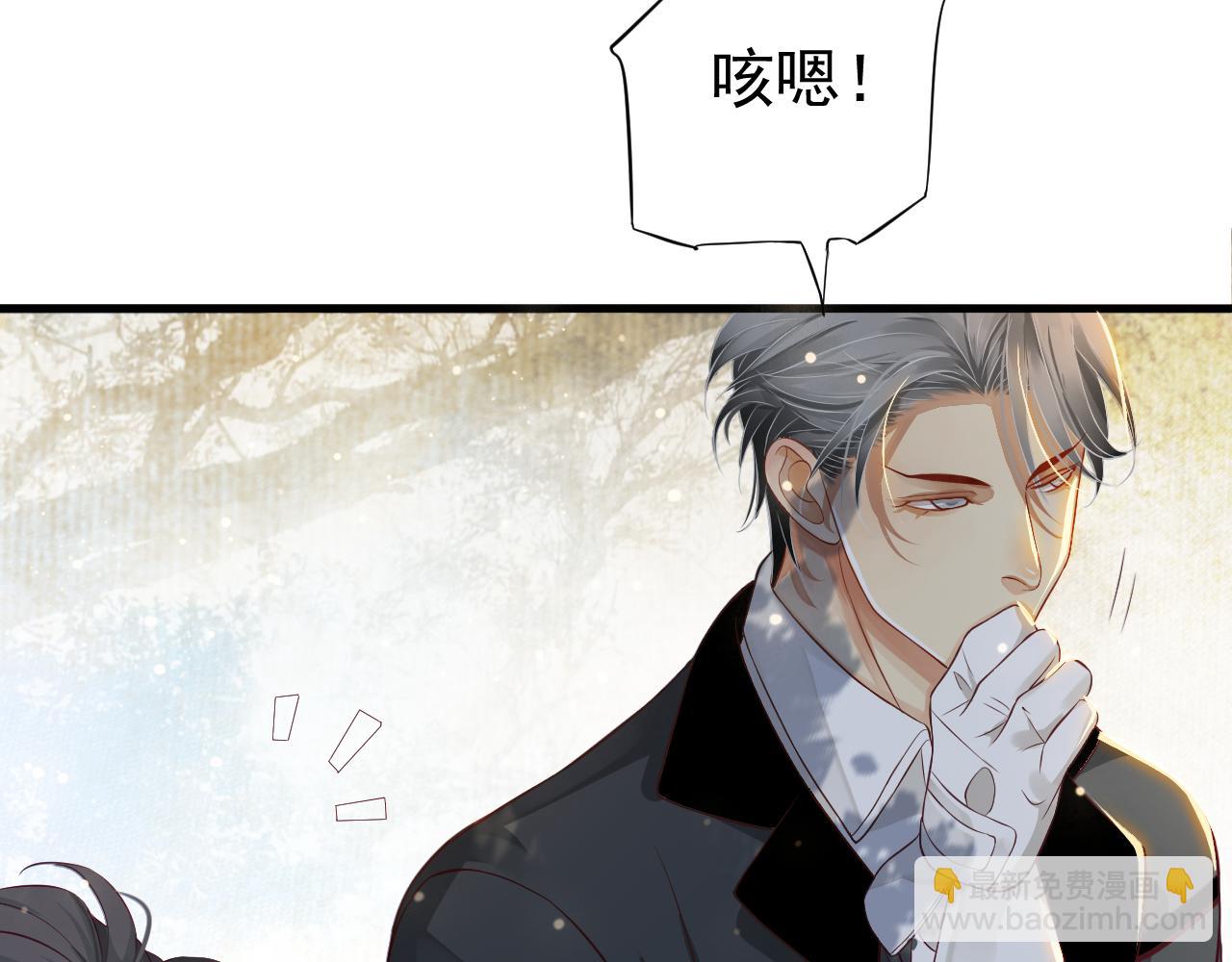 穿越成反派要如何活命 - 番外6 宣誓主權(3/3) - 5