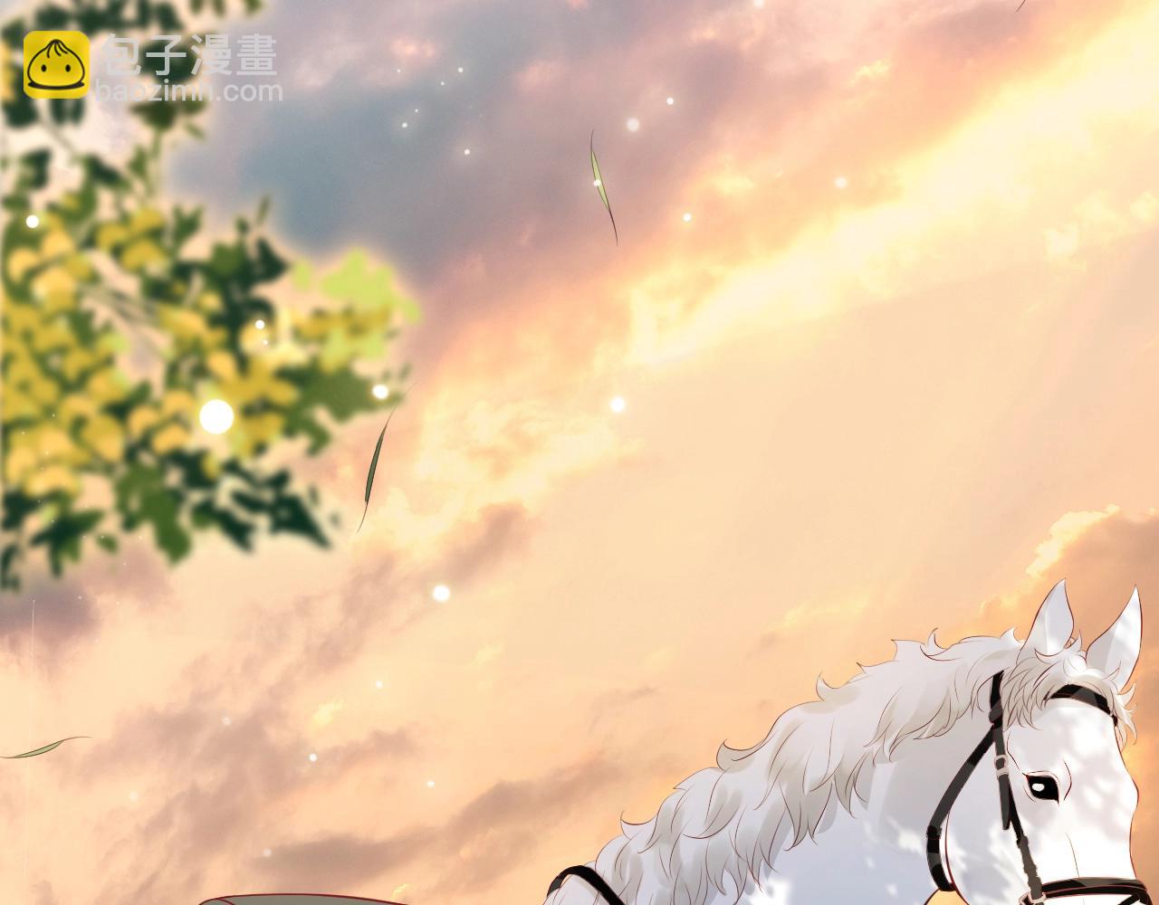 穿越成反派要如何活命 - 番外6 宣誓主權(3/3) - 2