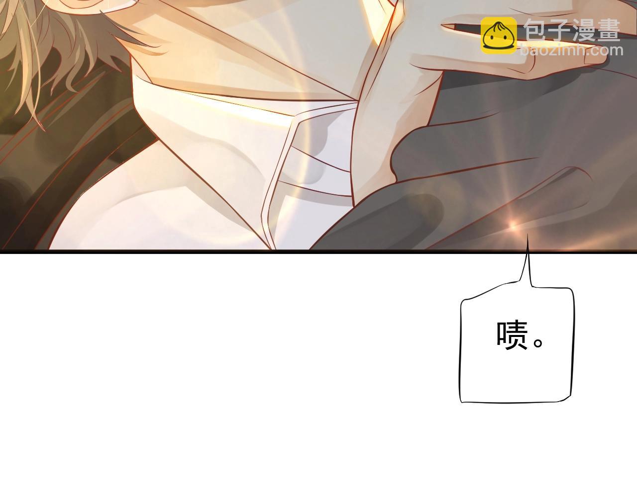 穿越成反派要如何活命 - 番外6 宣誓主權(3/3) - 2