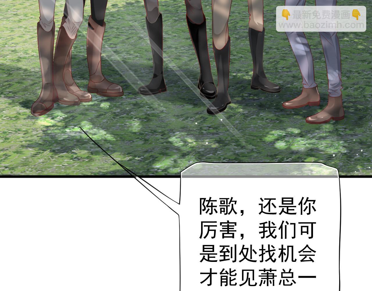 穿越成反派要如何活命 - 番外6 宣誓主權(1/3) - 3