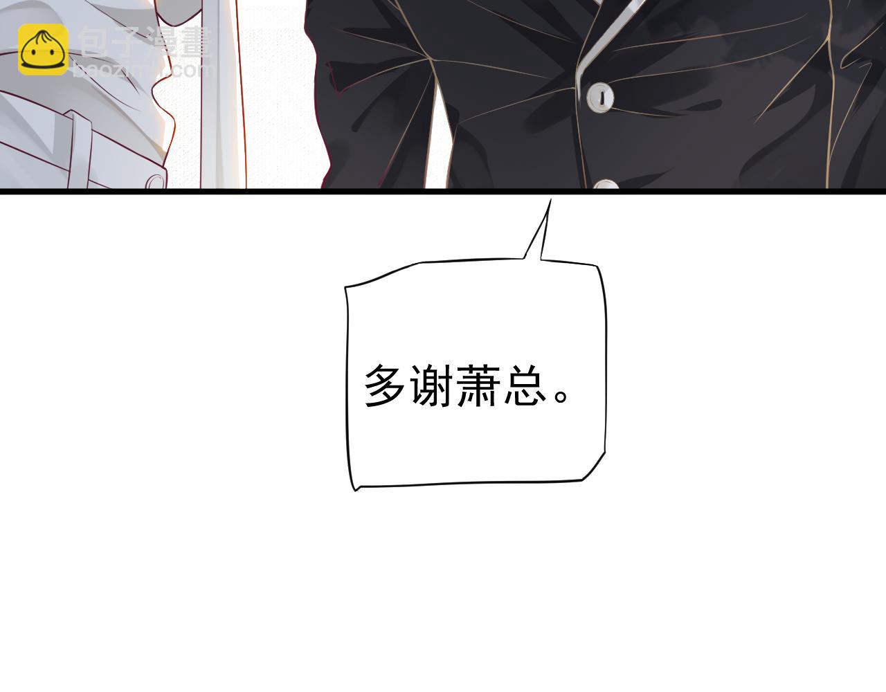 穿越成反派要如何活命 - 番外6 宣誓主權(2/3) - 4