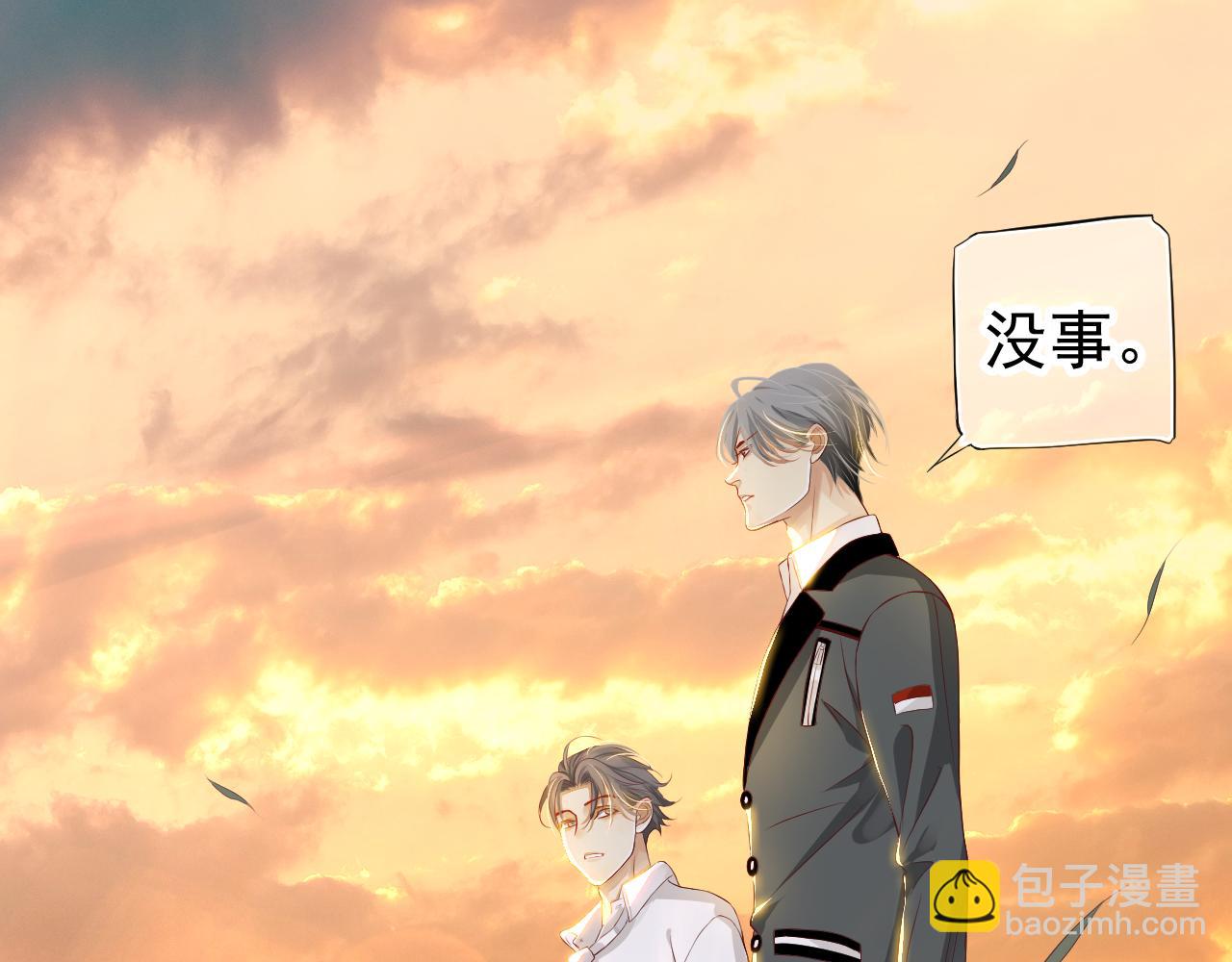 穿越成反派要如何活命 - 番外6 宣誓主權(2/3) - 1