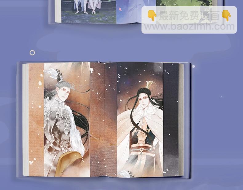 画集来啦！-第127话