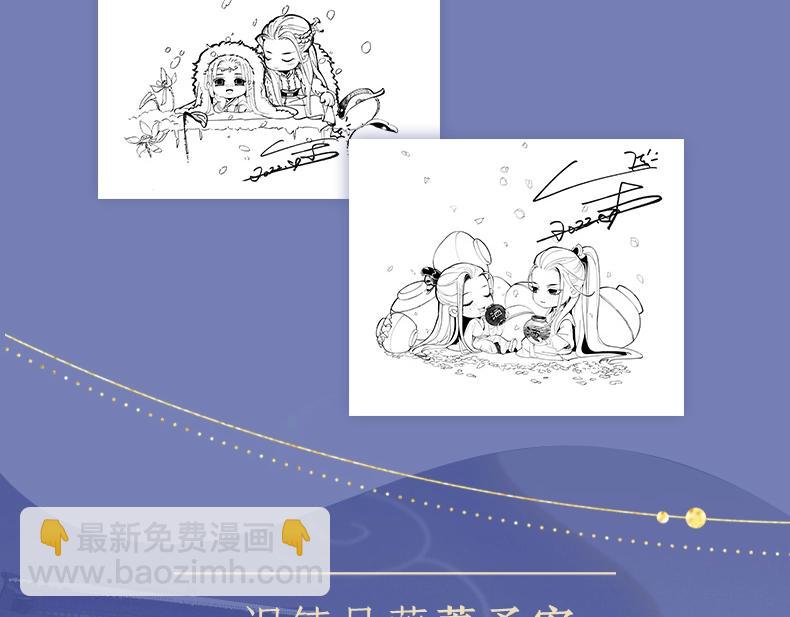 画集来啦！-第127话