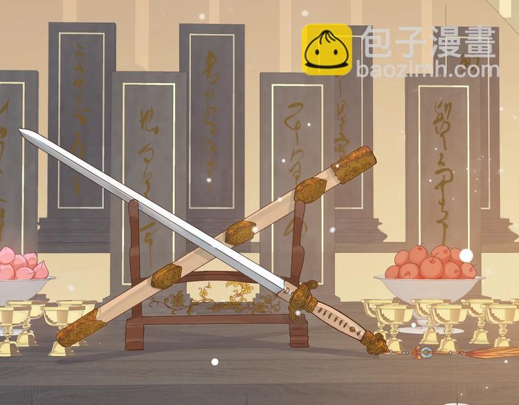 穿越成反派要如何活命 - 第13話 眼中都是你(3/3) - 1