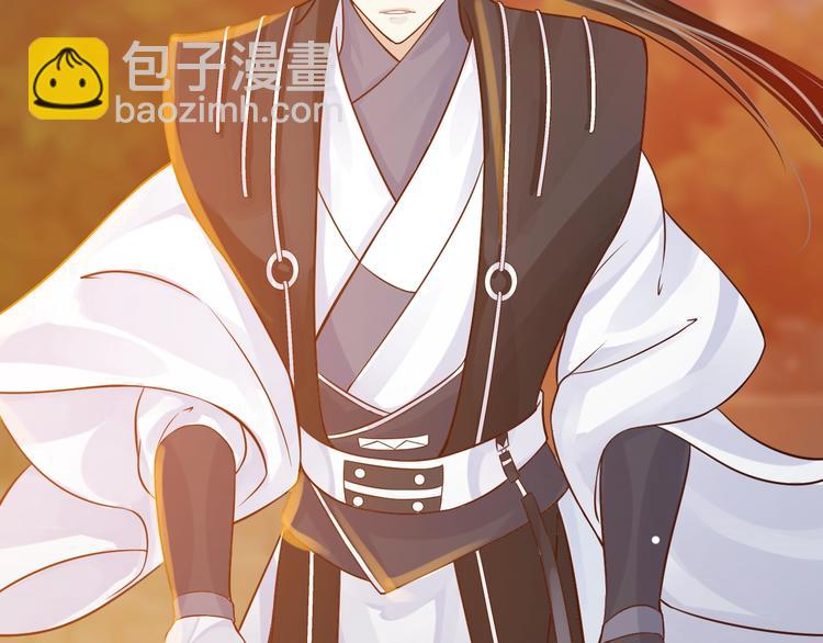 穿越成反派要如何活命 - 第13話 眼中都是你(3/3) - 5