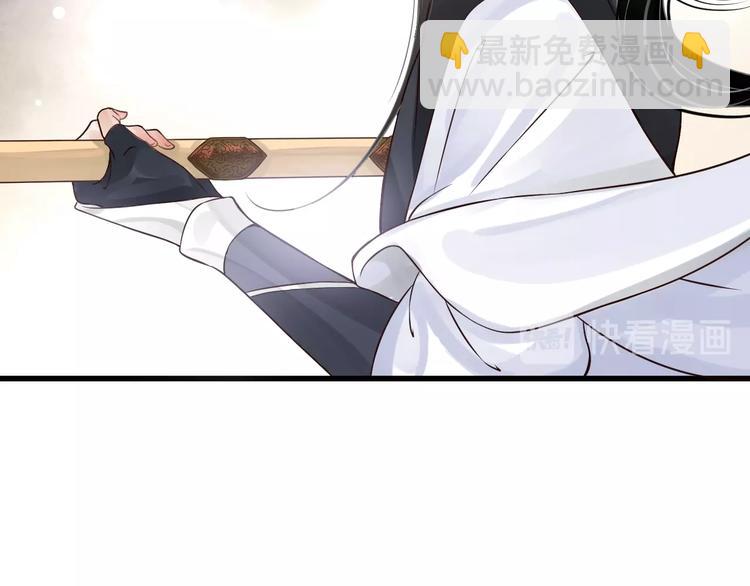 穿越成反派要如何活命 - 第13話 眼中都是你(3/3) - 1