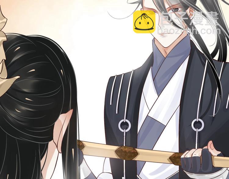 穿越成反派要如何活命 - 第13話 眼中都是你(3/3) - 3