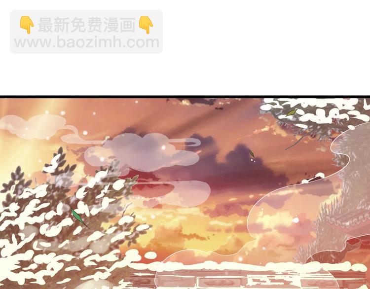 穿越成反派要如何活命 - 第13話 眼中都是你(3/3) - 5