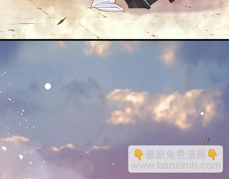 穿越成反派要如何活命 - 第13話 眼中都是你(3/3) - 7