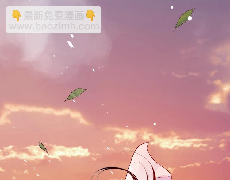 穿越成反派要如何活命 - 第13話 眼中都是你(3/3) - 8