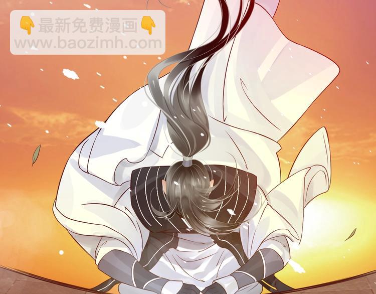 穿越成反派要如何活命 - 第13話 眼中都是你(3/3) - 1