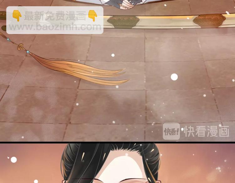 穿越成反派要如何活命 - 第13話 眼中都是你(3/3) - 2