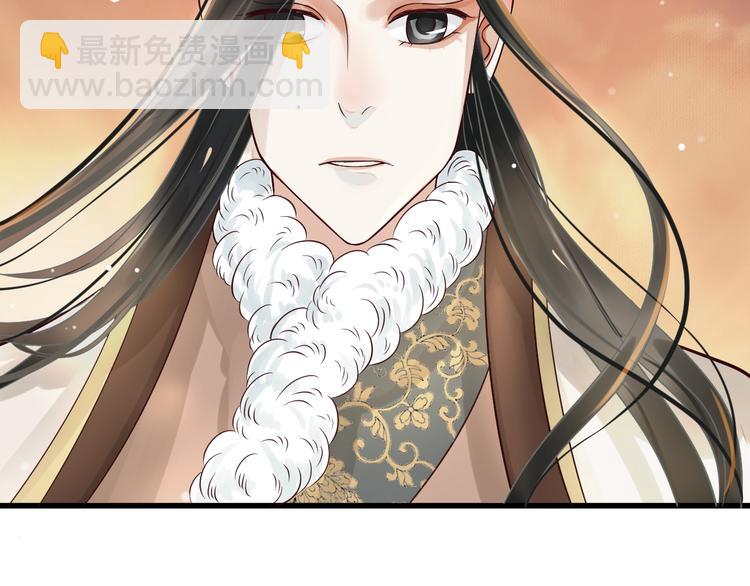 穿越成反派要如何活命 - 第13話 眼中都是你(3/3) - 3