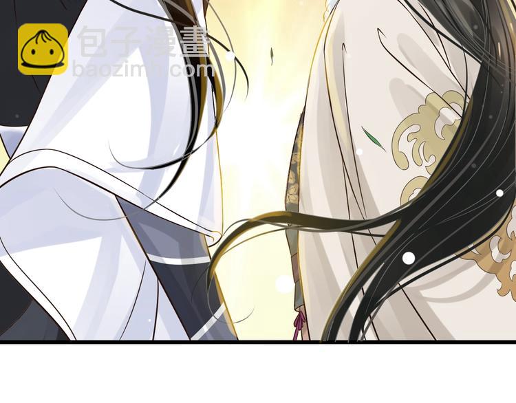 穿越成反派要如何活命 - 第13話 眼中都是你(3/3) - 1