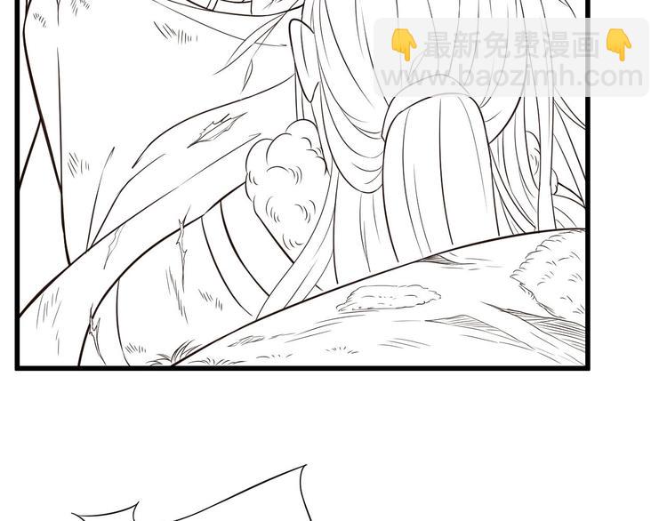 穿越成反派要如何活命 - 第13話 眼中都是你(3/3) - 5