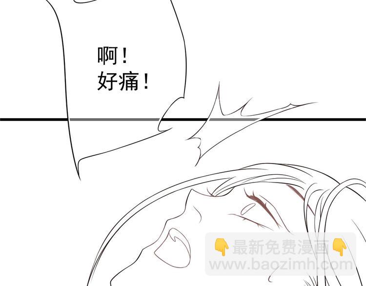 穿越成反派要如何活命 - 第13話 眼中都是你(3/3) - 6