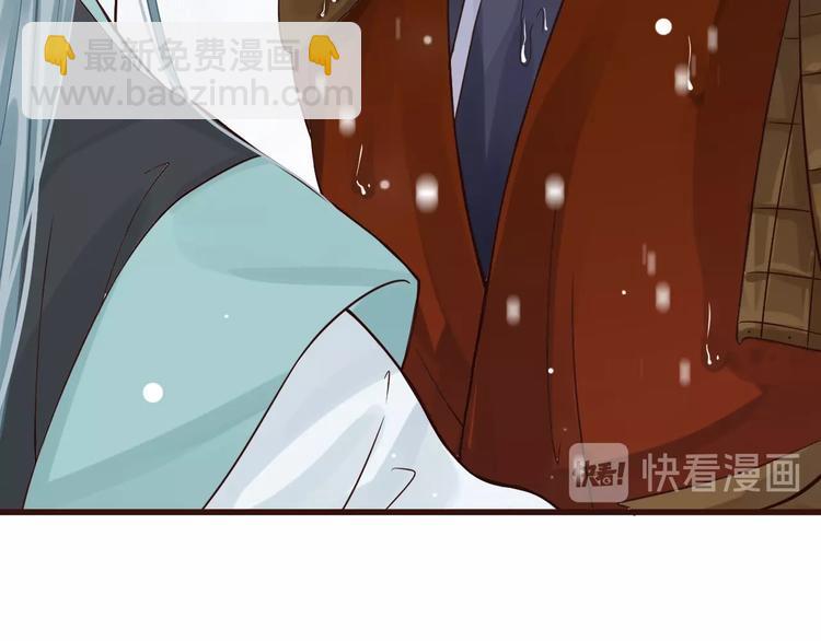 穿越成反派要如何活命 - 第13話 眼中都是你(1/3) - 7