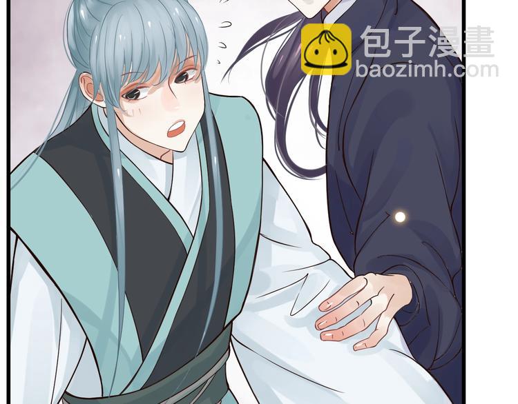 穿越成反派要如何活命 - 第13話 眼中都是你(1/3) - 7