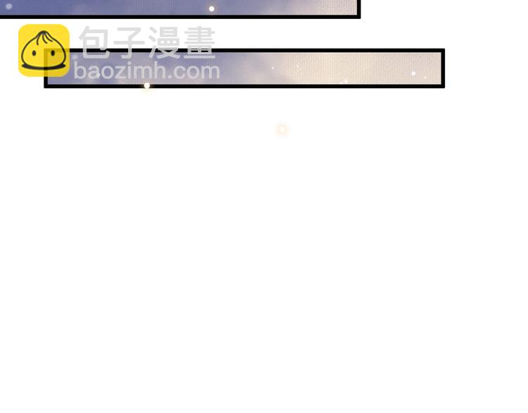 穿越成反派要如何活命 - 第13話 眼中都是你(1/3) - 1