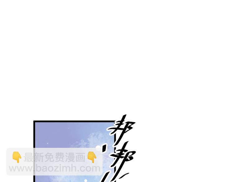 穿越成反派要如何活命 - 第13話 眼中都是你(1/3) - 2