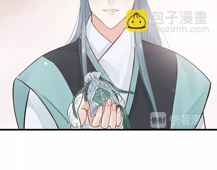 穿越成反派要如何活命 - 第13話 眼中都是你(1/3) - 1