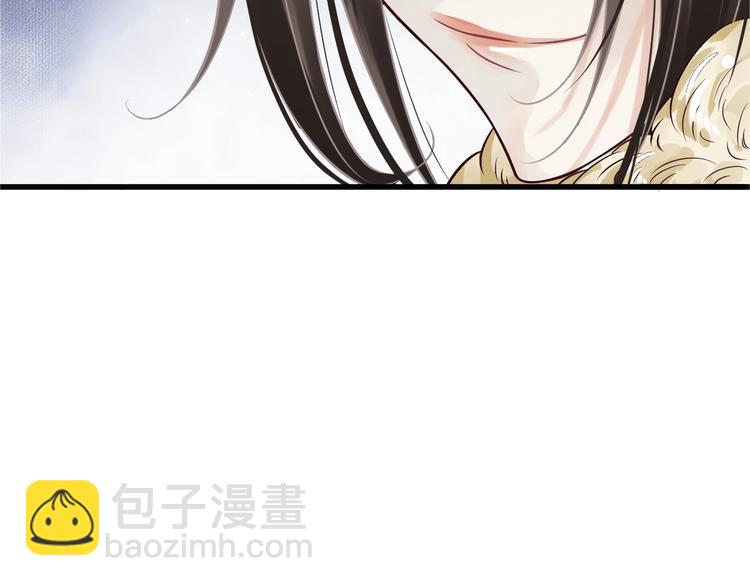 穿越成反派要如何活命 - 第13話 眼中都是你(2/3) - 7