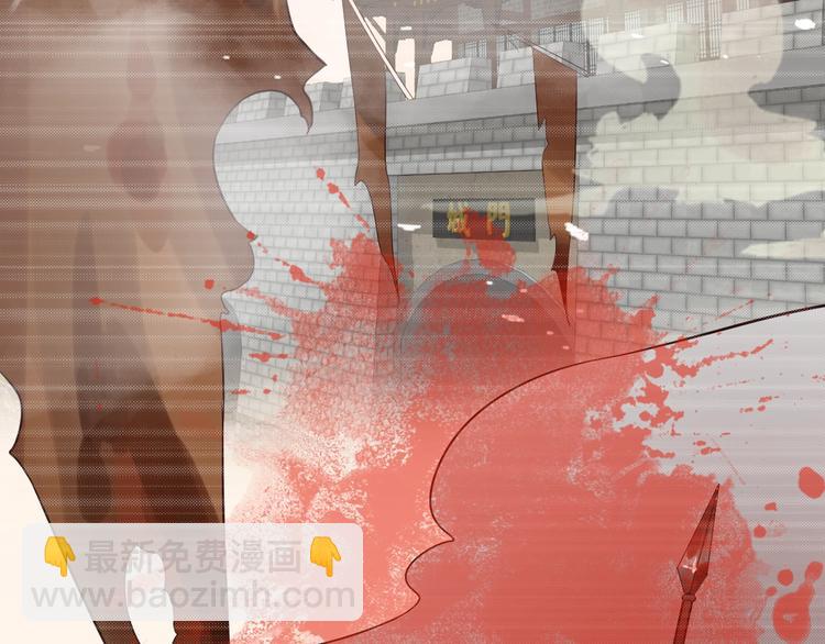 穿越成反派要如何活命 - 第13話 眼中都是你(2/3) - 3