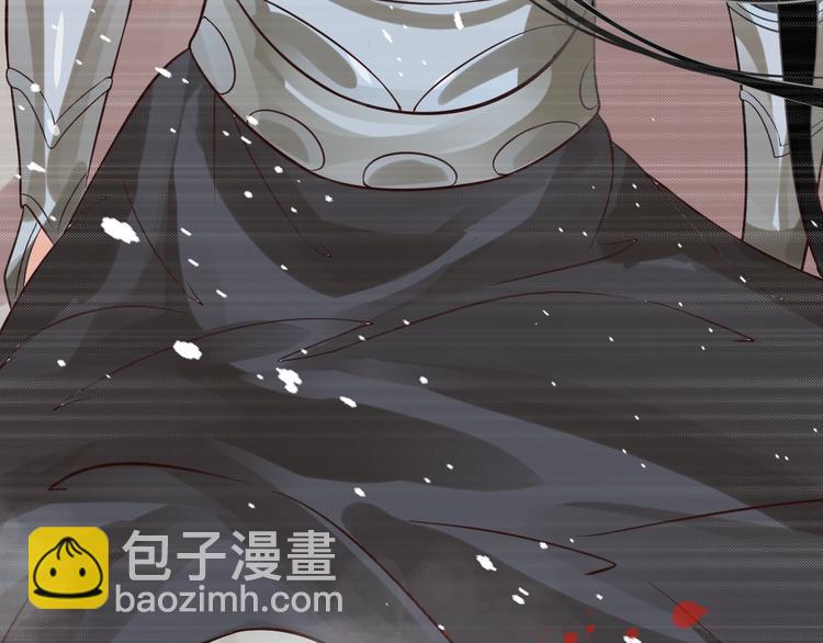 穿越成反派要如何活命 - 第13話 眼中都是你(2/3) - 3