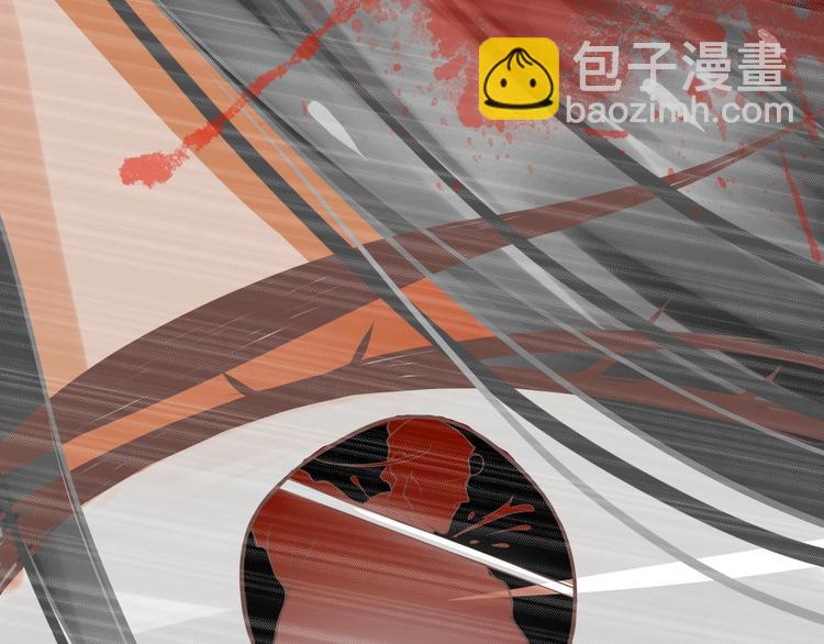 穿越成反派要如何活命 - 第13話 眼中都是你(2/3) - 5