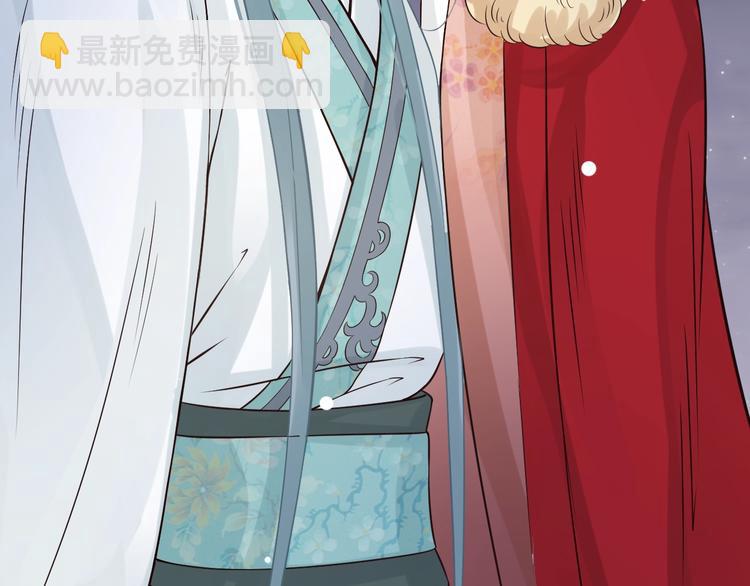 穿越成反派要如何活命 - 第15話 公主抱？！(3/3) - 1