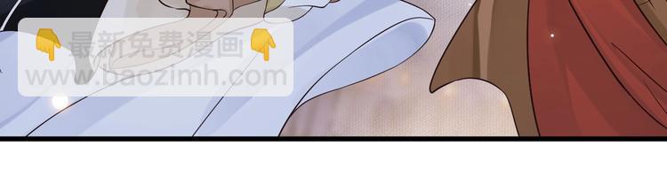 穿越成反派要如何活命 - 第15話 公主抱？！(1/3) - 5