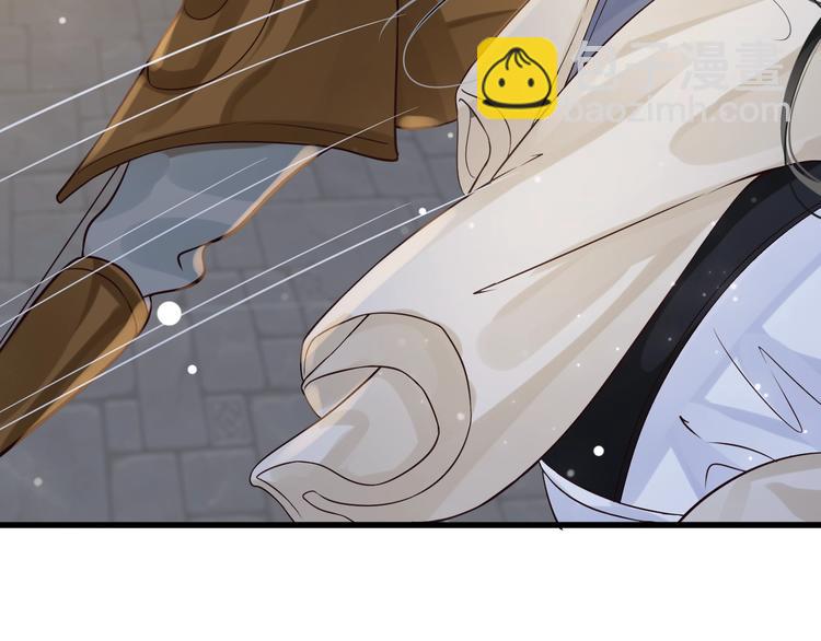 穿越成反派要如何活命 - 第15話 公主抱？！(1/3) - 3