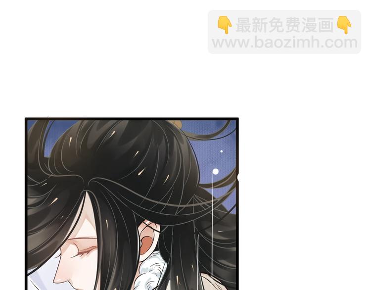 穿越成反派要如何活命 - 第15話 公主抱？！(1/3) - 4