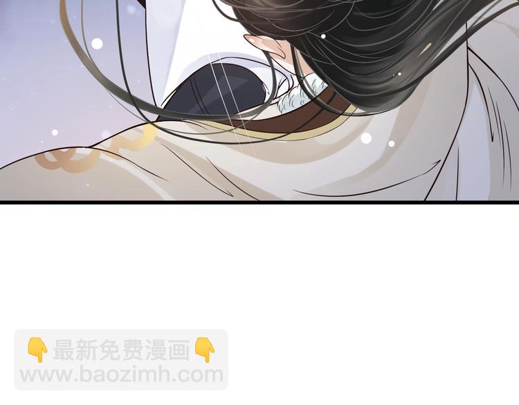 穿越成反派要如何活命 - 第15話 公主抱？！(1/3) - 7