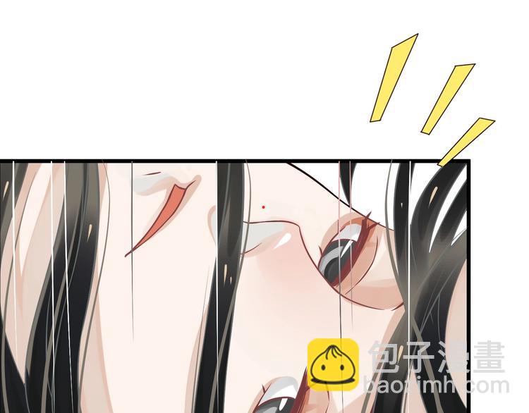 穿越成反派要如何活命 - 第15話 公主抱？！(1/3) - 1