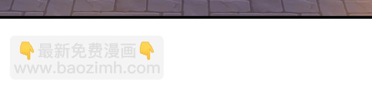 穿越成反派要如何活命 - 第15話 公主抱？！(1/3) - 8