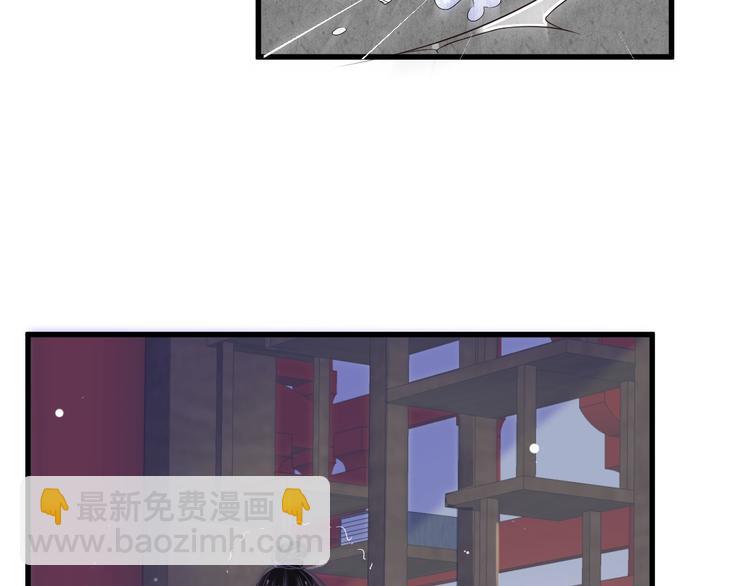 穿越成反派要如何活命 - 第15話 公主抱？！(2/3) - 6