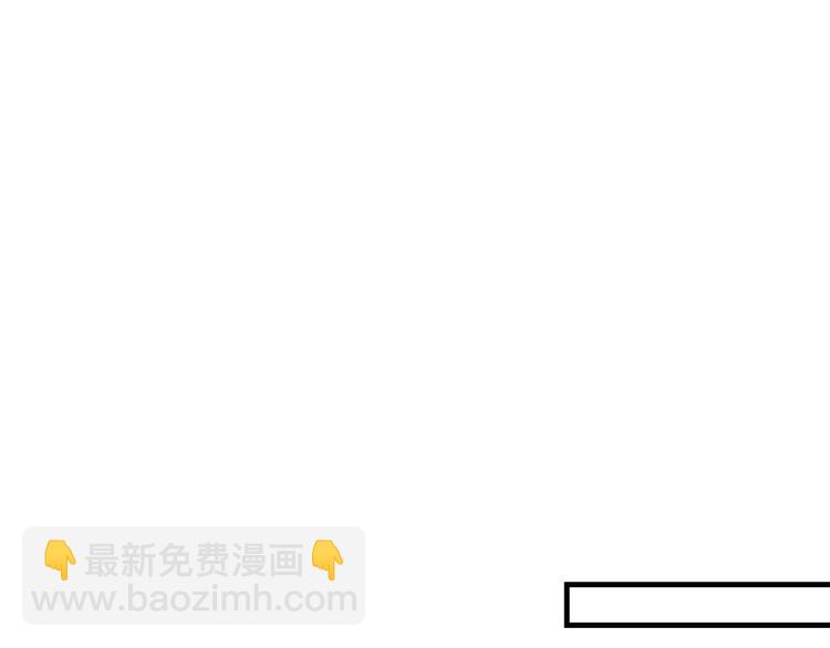 穿越成反派要如何活命 - 第15話 公主抱？！(2/3) - 2