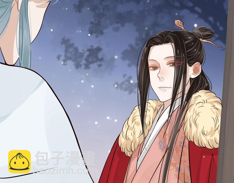 穿越成反派要如何活命 - 第15話 公主抱？！(2/3) - 7